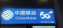 户外门头招牌贴膜