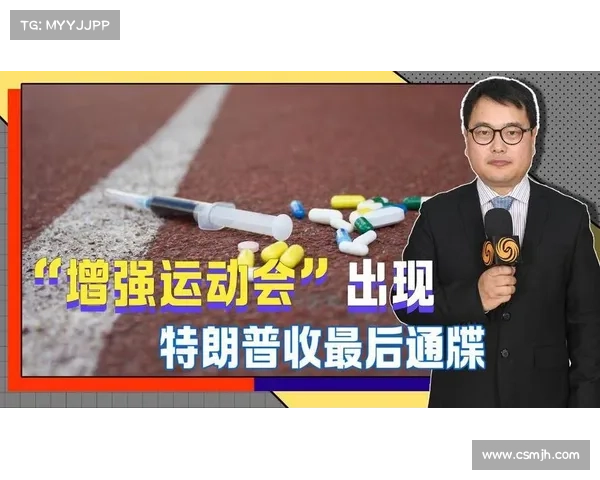 IOC 与 WADA 痛斥 “增强运动会” 背叛体育精神 IOC 与 WADA 痛斥 “增强运动会” 背叛体育精神