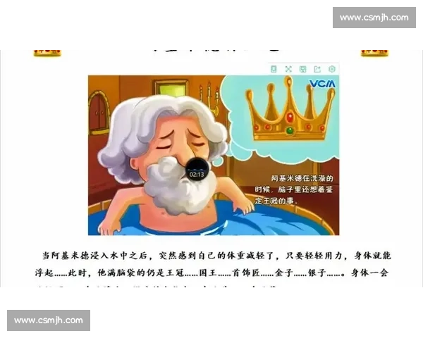 戒指文化的困局：乔丹的王冠与勒布朗的新叙事